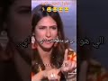ليه البنات بتحب الخيار ليه البنات بتحب الخيار