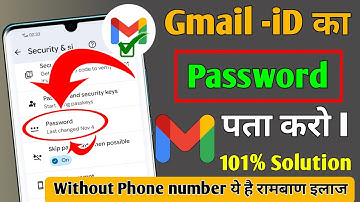Gmail ka password bhul jane par kya kare || Email ka password kaise pata kare || gmail password 🔥🔥🔥