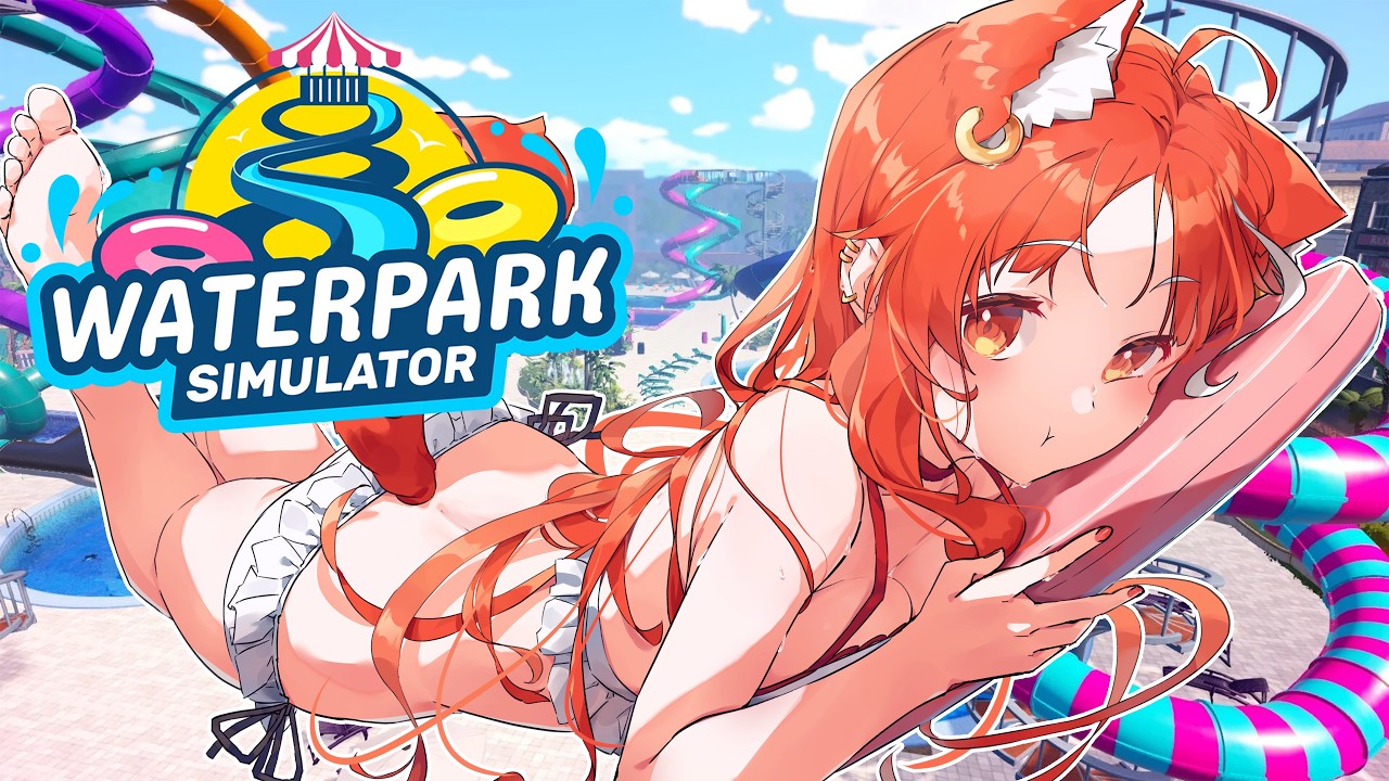 【Waterpark Simulator】本日で閉園になるプール！！【ラトナ・プティ/にじさんじ】