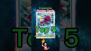 Top 5 EXPENSIVE Kyogre Pokémon cards ✨ #shorts #top5 #shinykyogre