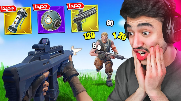 اخر يوتيوبر بالعالم يجرب اغرب طور في فورتنايت.!!😱🤯Fortnite