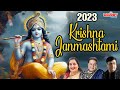 जन्माष्टमी Special 2023 | Krishna Janmashtami | कृष्ण जन्माष्टमी | Krishna Bhajan | Janmashtami