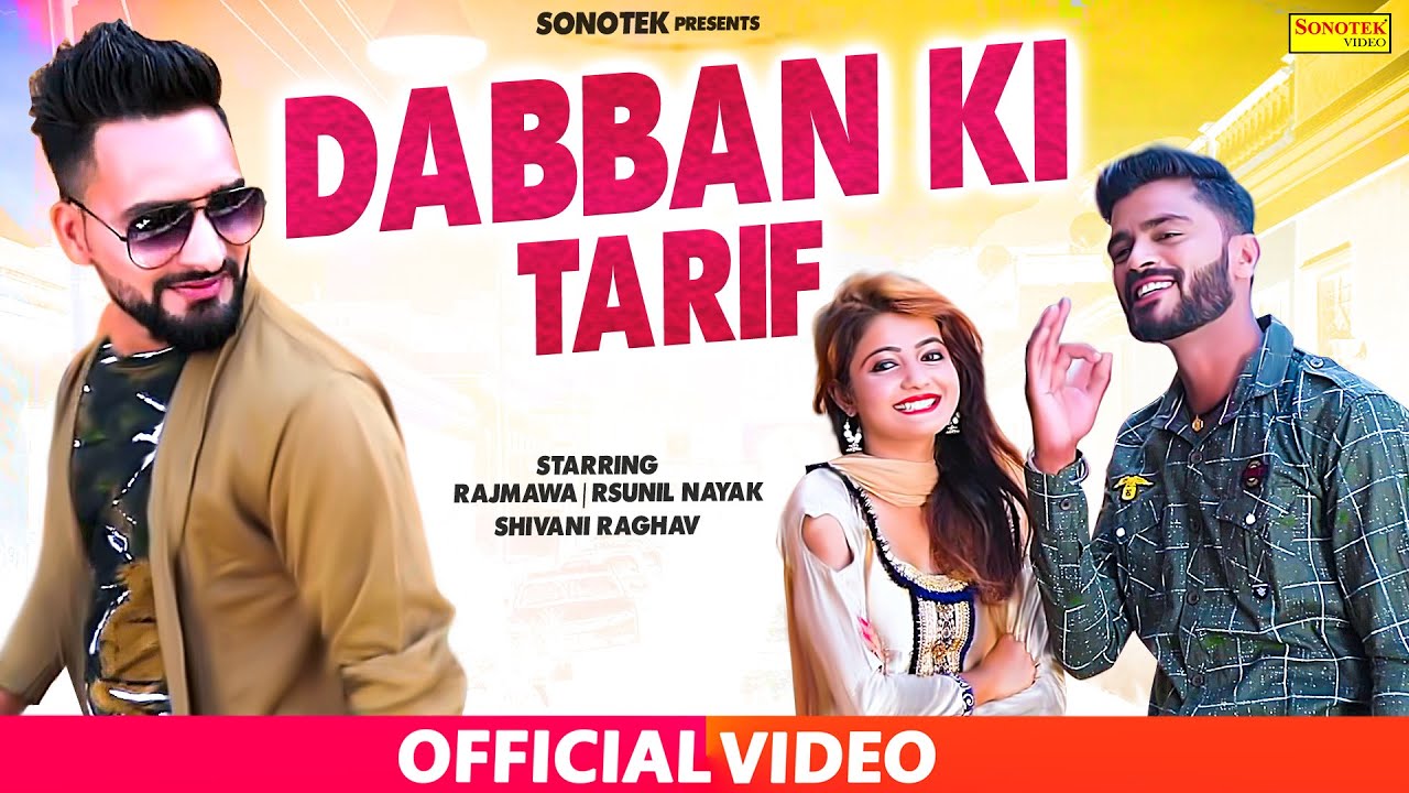 tareef na kar itni song download tareef na kar itni song download