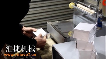 Perfume, cigarette box overwrapping machine gift box wrapping machine plastic wrapping machine