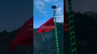 Abbas (As) Wasila H Rab Ka Abbas (As) Se Kah Jo Kahna H ع