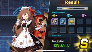 Essence of the Abyss/Virus Sprayer - 19 mill - Valentines Day Iris - Gunner Sigma raid