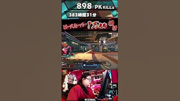 あるある【ピースキーパー1万キル修行】#pk壱万斬修行 #apex #apexlegends  #ピースキーパー #キャラコン #shorts