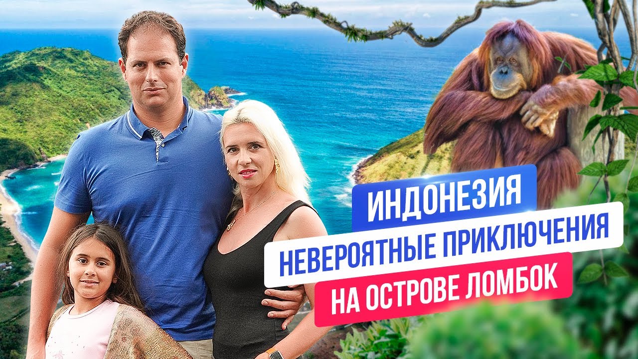 Остров Ломбок и острова Гили, почему сюда едут даже с Бали? Незабываемый отдых в Индонезии.