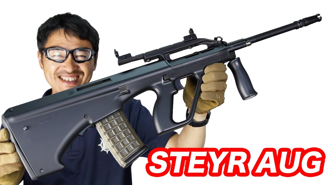 ステアーAUG (Steyr AUG) 東京マルイ 電動ガン オーストリア陸軍汎用ライフル マック堺 エアガンレビュー動画