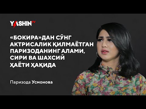 Video: Irina Feliksovna Yusupova: Tarjimai Holi, Martaba Va Shaxsiy Hayoti