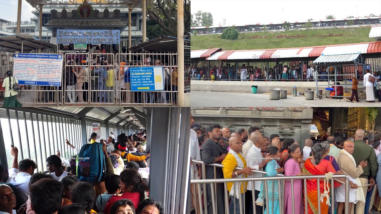 Shocking Devotee Rush At Tirumala Sri Venkateswara Swamy Temple