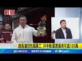 館長性騷事件
