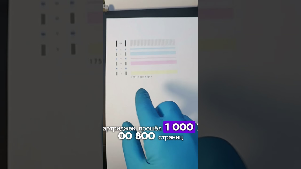 Как сделать тест печати на принтере Canon mg2540s mg2540 mg2545