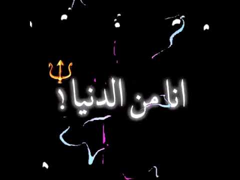 حالات واتس حمو الطيخا شاشه سوده جيت علي نفسي علشان الكل مين معايا مهرجان لسه منزلش الحلات واتس 