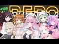 【R.E.P.O.】かわいい女の子たちとれぽ！！久々すぎるけど稼ぐぞ！【木乃華サクヤ/ユニプロ 】