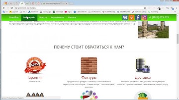 Плавная прокрутка к элементу по ID используя jQuery