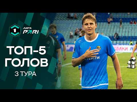Top 5 Goals | PARI League Matchday 3