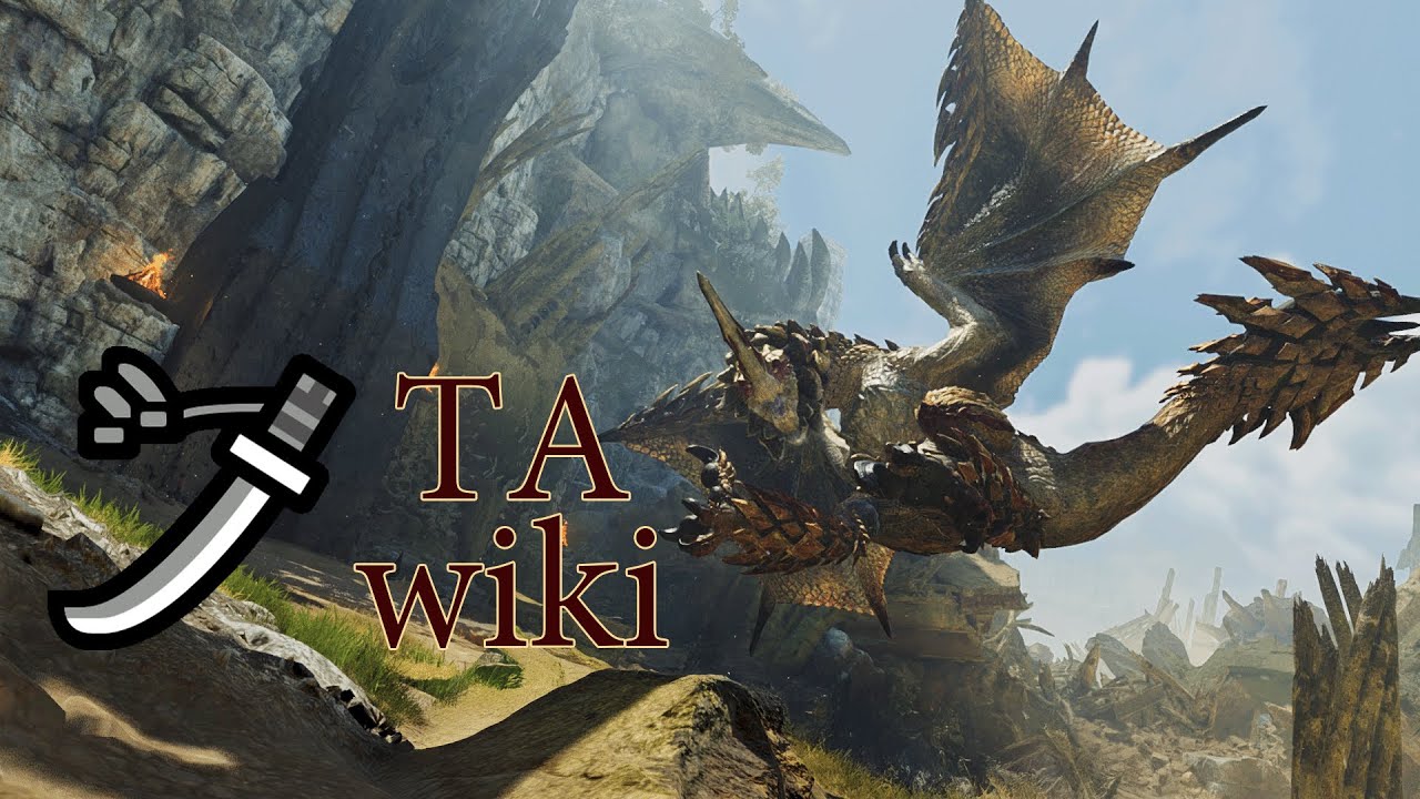 Tempered SeregiOMG 【モンハンワイルズ mhwilds】