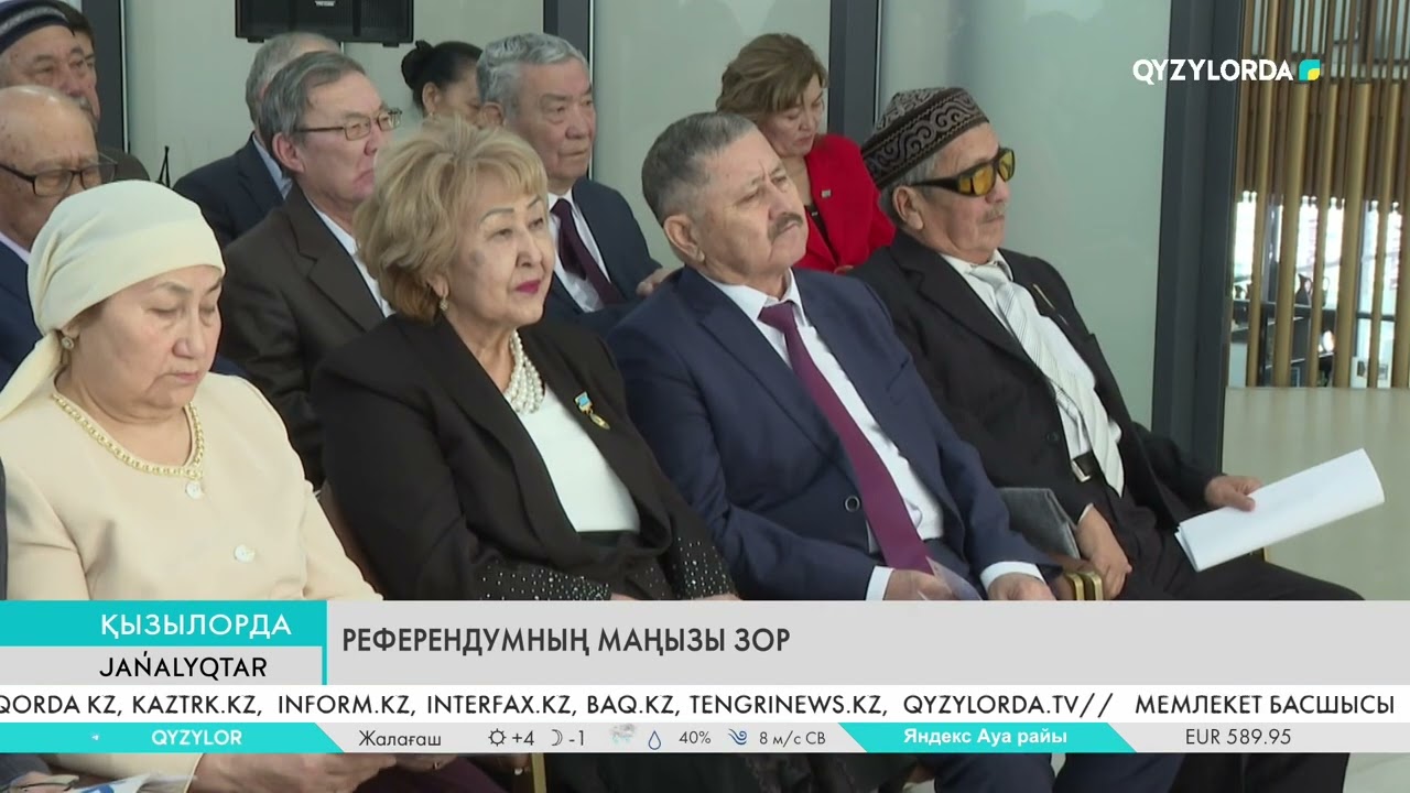 Референдумның маңызы зор