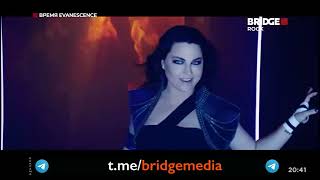 Evanescence -better without you (Bridge Rock) Время Evanescence