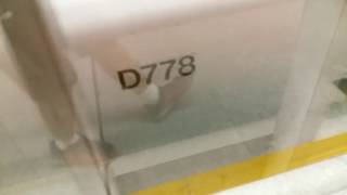 (ISL新客2x視察災情1) MTR ISL M-Train A166/A101 (D778) SWH → HFC