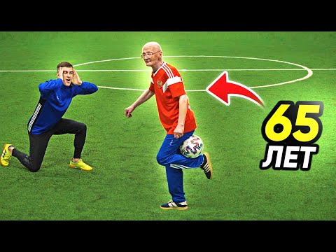 ДЕДУШКА ФРИСТАЙЛЕР УДИВИЛ ВЕСЬ МИР / ПАННА БАТТЛ + ФРИСТАЙЛ ЧЕЛЛЕНДЖ