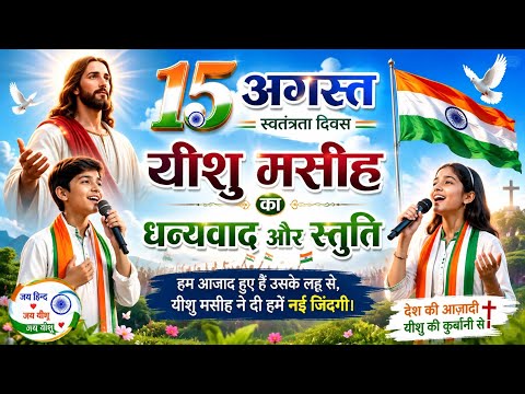 सुबह शाम परमेश्वर की आराधना करें💖🥰💞 subah Sham parmeshwar ki aradhna Karen 💖🥰