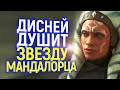 Молчи или повторишь судьбу Джины Карано! Дисней шант@жирует новую звезду Мандалорца