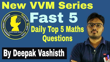 vvm maths study material|vvm maths|vvm |vvm study material|vvm lectures|vvm exam|vvm|