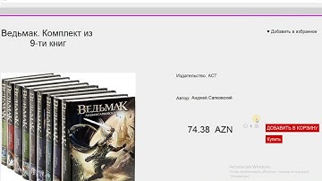 Book Shop Python GUI Tkinter