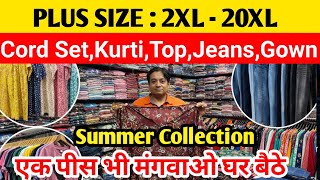 Plus size clothes in delhi | big size clothes in delhi | Export Surplus Summer Clothes up to 20XL