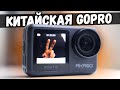 Обзор AKASO Brave 7 LE - аналог GoPro с Алиэкспресс 🔥