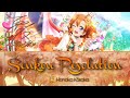 (FULL + LYRICS) Senkou Resolution 「閃光 Resolution」- Kōsaka Honoka - KAN/ROM/ENG