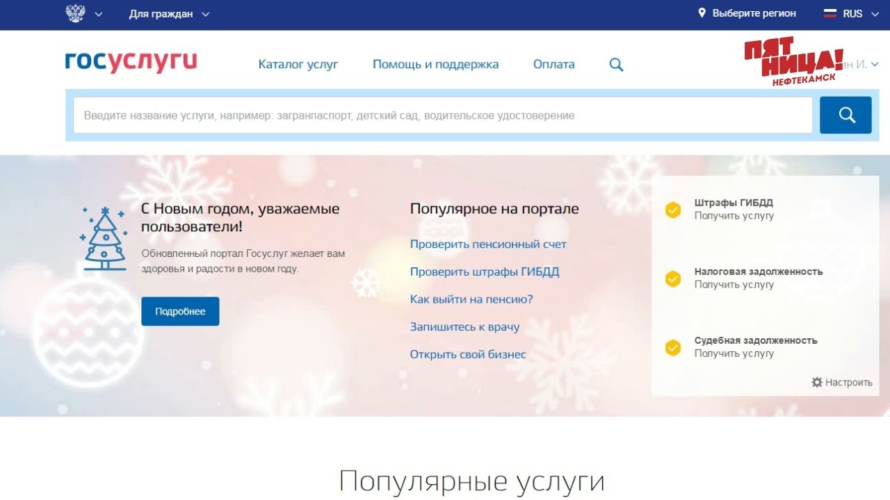Получить скидку на осаго Получить скидку на осаго