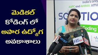 Solutions3X Medical Coding Training Launches State-Of-The-Art Training Center In Hyderabad H5Tv