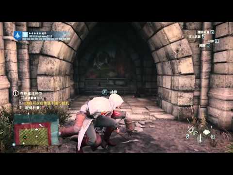 Assassin Creed Unity 《刺客信條：大革命》Part 4 : 老鼠王 [老吳]