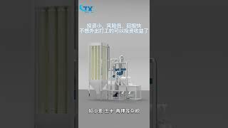 single set grain flour wheat flour milling machine