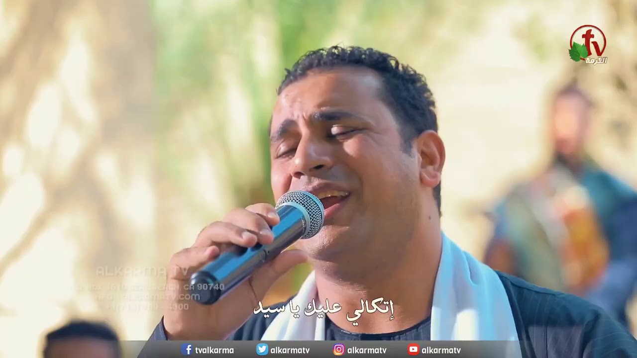 اتكالي عليك ياسيد - صموئيل فاروق