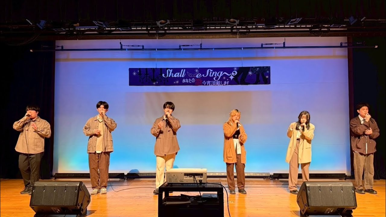 相思相愛 / Officcal髭男dism