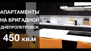 Купить квартиру в Днепропетровске на ул. Бригадная. Продажа квартир в Днепропетровске(Купить квартиру в Днепропетровске на ул. Бригадная. Продажа квартир в Днепропетровске https://youtu.be/bfvRY4gGGoE ..., 2015-11-22T23:24:50.000Z)