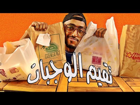عروض المطاعم اي ساندويتش 90 هلله 🇸🇦 عروض اليوم الوطني!!! مطبخ دودو. 