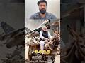 Kabaday Mai Bechna Pada Ytshorts Funny 