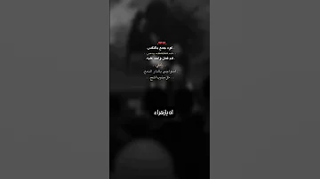 كوه اجرن بلنفس يافاطمه ياعلي ياحسين ياعباس ستوريات اه يازينب 