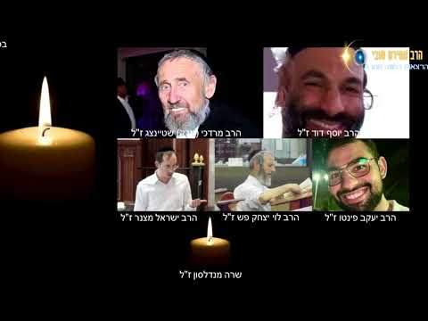 מצמרר! הפיגוע ברמות הוצפן בתורה! ומה הקשר לליקוי הירח האדום שהיה בלילה שלפני?! צפו