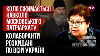 Поклонник Гиви и Моторолы из УПЦ МП получил 2 года тюрьмы – Людмила Филиппович