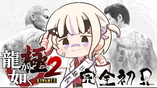 轟はじめ(とどろきはじめ)の配信のサムネイル画像