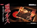 Showa Blues - Metal Gear Solid Peace Walker CD Drama