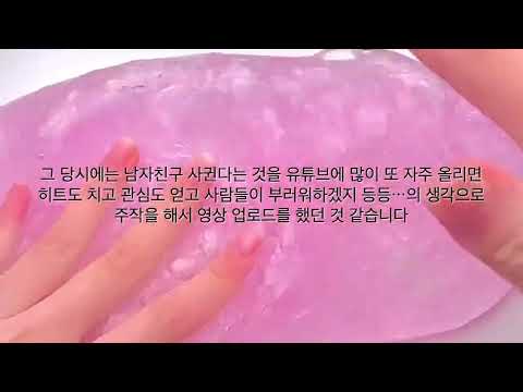 아토입니다. 예전 주작 논란 해명하겠습니다. #대시액실즈 #소시액 #공론화 #픽션 #버실 #해명 #아토