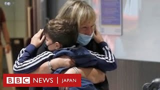 ヒースロー空港で涙の再会、制限緩和で1年以上ぶりに帰国する人々