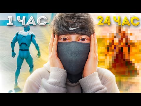 Я Сделал Игру За 24 Часа!